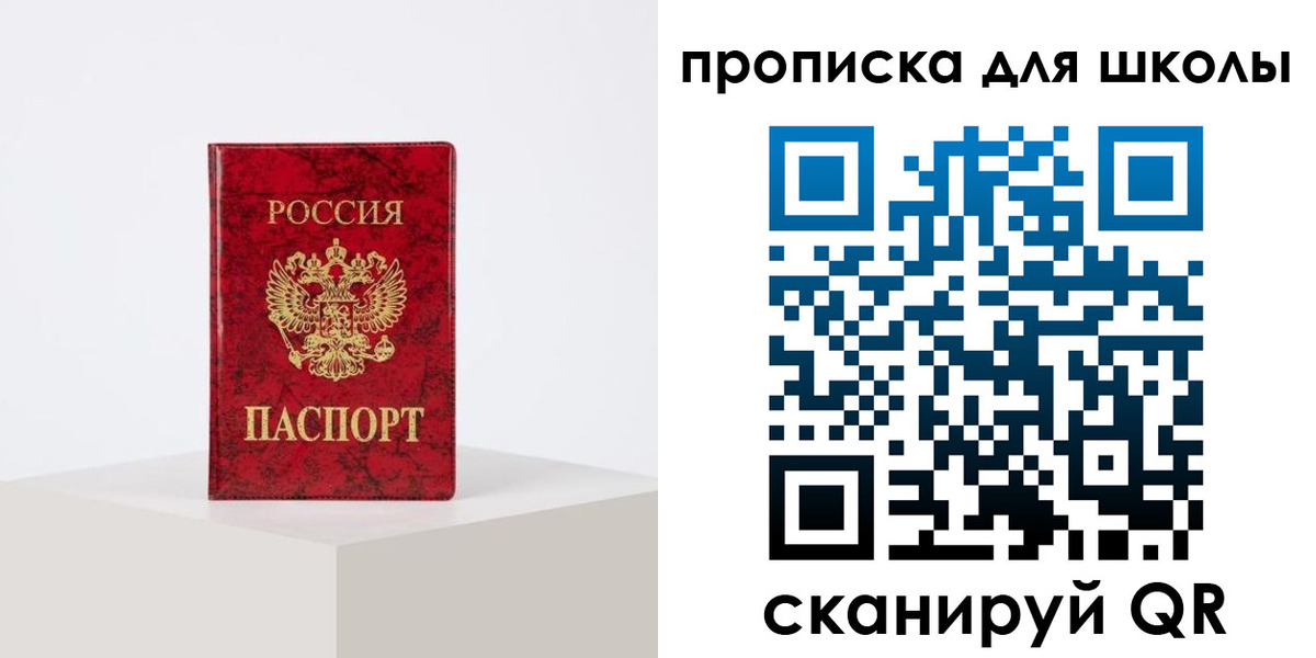 прописка иностранных граждан в Талдоме