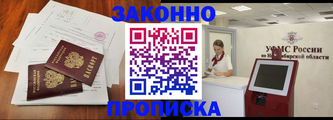 где прописаться в Талдоме