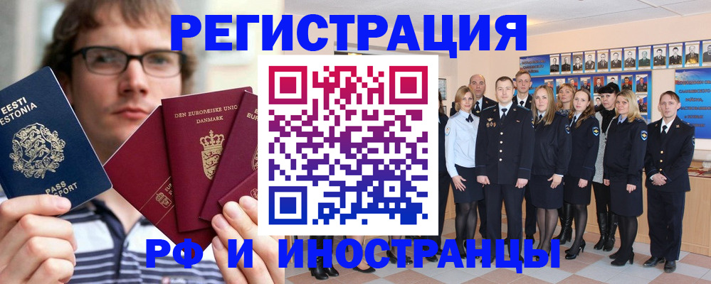 временная регистрация надежно в Талдоме